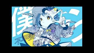 - 夏っぽくパラレルラルラ歌ってみたbyらるくん