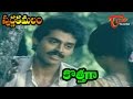 Swarna Kamalam Movie Songs Kothaga Bhanupriya Venkatesh Ilayaraja TeluguOne