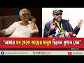 অঞ্জন দত্তর কাছে বাবার থেকেও প্রিয় ছ�