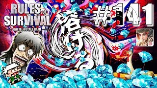 【Rules of Survival】最新アップデート情報/2月13日【生存法則】#141