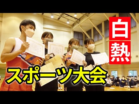 子ども医療福祉学科 珍プレー好プレー続出！スポーツ大会開催！【川崎医療福祉大学 健康体育学科】
