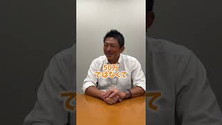 チャンネル登録お願いします #参政党 #神谷宗幣 #ね