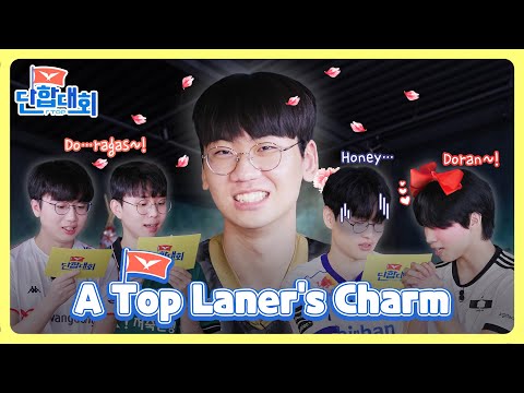 [LCK LANEMATES - Top Laners] EP.1 | 2023 LCK Summer Split
