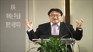 8월6일2021년 금요 예배