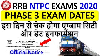 RRB NTPC Phase 3 Exam Schedule, City Information Link Official Update | RRB NTPC EXAM 2021