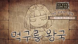 퀘이사존