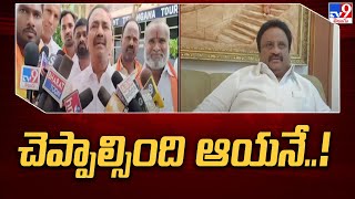 Etela Rajender react on Jitender Reddy controversial tweet | TS Politics