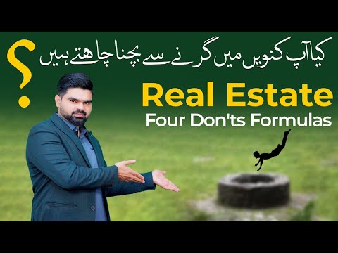 , title : 'Real Estate Tips and Tricks | Real Estate 4 Don'ts | Safe Investment Opportunity | Pakistan Property'