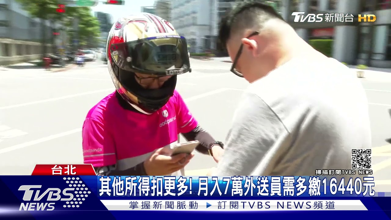 綜所稅歸「其他所得」UberEats外送員嘆：跑愈多、扣愈多