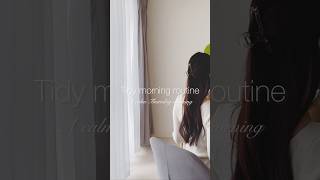 Tidy morning routine #morningrouti #morning #朝の習慣 #dailyvlog #日常vlog  #vlog #mymorningroutine
