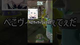 思春期なぺこらと素直なヴィヴィ！！わちゃわちゃホロREPOコラボ #綺々羅々ヴィヴィ#兎田ぺこら