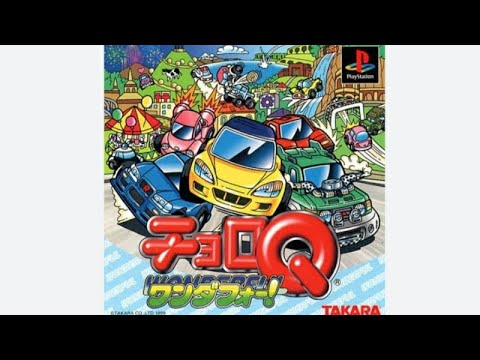 Anbernic RG35XX Gameplay Test Of PS1 Choro-Q Wonderful.