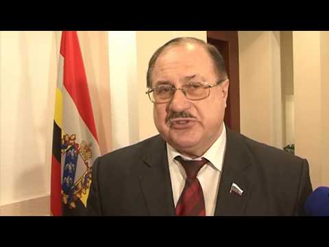 Курская областная Дума поддержала поправки в Конституцию