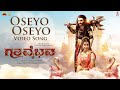 Oseyo Oseyo Video Song Kannada Gatha Vaibhava SS Dushyanth Ashika Simple Suni Judah Sandhy