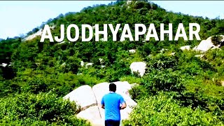 preview picture of video 'Purulia Ajodhya pahar sight seeing,Pakhipahar Vlog'
