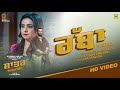 ਰੱਬਾ Rabba I Shaatar Punjabi New Movie I Master Saleem I Divya Dutta I Mukul Dev I Dreamz Mu