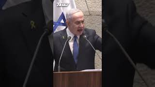 רה"מ נתניהו בכנסת: עמית הוא נשיא העליון וזו עובדה - כמו גם העובדה שאני ראש הממשלה ואלה שרי הממשלה (חדשות ערוץ 7) - התמונה מוצגת ישירות מתוך אתר האינטרנט יוטיוב. זכויות היוצרים בתמונה שייכות ליוצרה. קישור קרדיט למקור התוכן נמצא בתוך דף הסרטון רה"מ נתניהו בכנסת: עמית הוא נשיא העליון וזו עובדה - כמו גם העובדה שאני ראש הממשלה ואלה שרי הממשלה (חדשות ערוץ 7) - התמונה מוצגת ישירות מתוך אתר האינטרנט יוטיוב. זכויות היוצרים בתמונה שייכות ליוצרה. קישור קרדיט למקור התוכן נמצא בתוך דף הסרטון