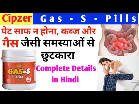 Cipzer gas s pills
