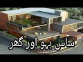 Story Time Saas Bahu Saas Bahu Love Saas Bahu Ke Jhagre Saas Bahi Islamic Status