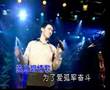 Ingimarana Tharu Rena Japanese Version