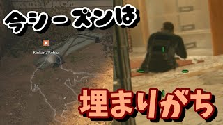 【地中】長すぎて編集が雑なクリップ .Kaokun