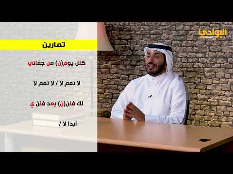 مجزوء الرمل