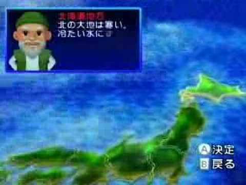 fishing master wii iso