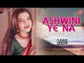 Ashwini Ye Na Romantic Marathi Filmi Gaani Latest Marathi Song