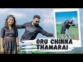 Oru Chinna Thamarai Shorts Vettaikaran Thalapathy Vijay