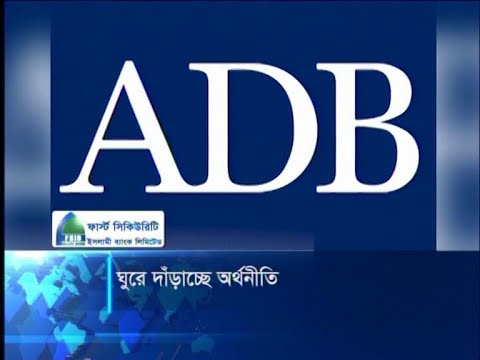 করোনা মোকাবেলার পাশাপাশি এগিয়ে যাচ্ছে অর্থনীতি, জিডিপি কমছে ভারত-পাকিস্তানের | ETV News