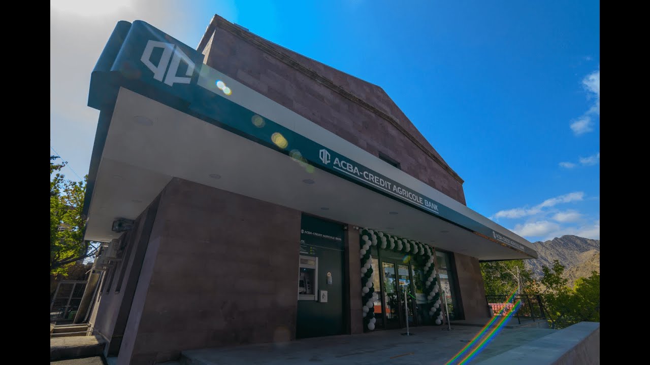 ԱԿԲԱ Բանկը Մեղրիում նոր մասնաճյուղ է գործարկել