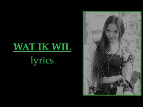 Emmely Kartoredjo & Tony Atmodimedjo  - THE FUTURE CLUB - Wat Ik Wil (lyrics)