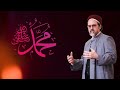 The Mawlid Celebration Of ﷺ Shaykh Hamza Yusuf