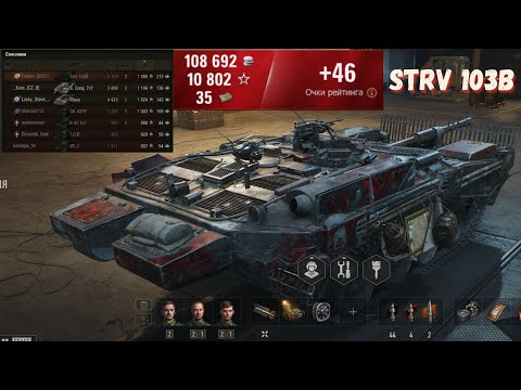 Life Inside The Flattest Tank - STRV 103B Onslaught