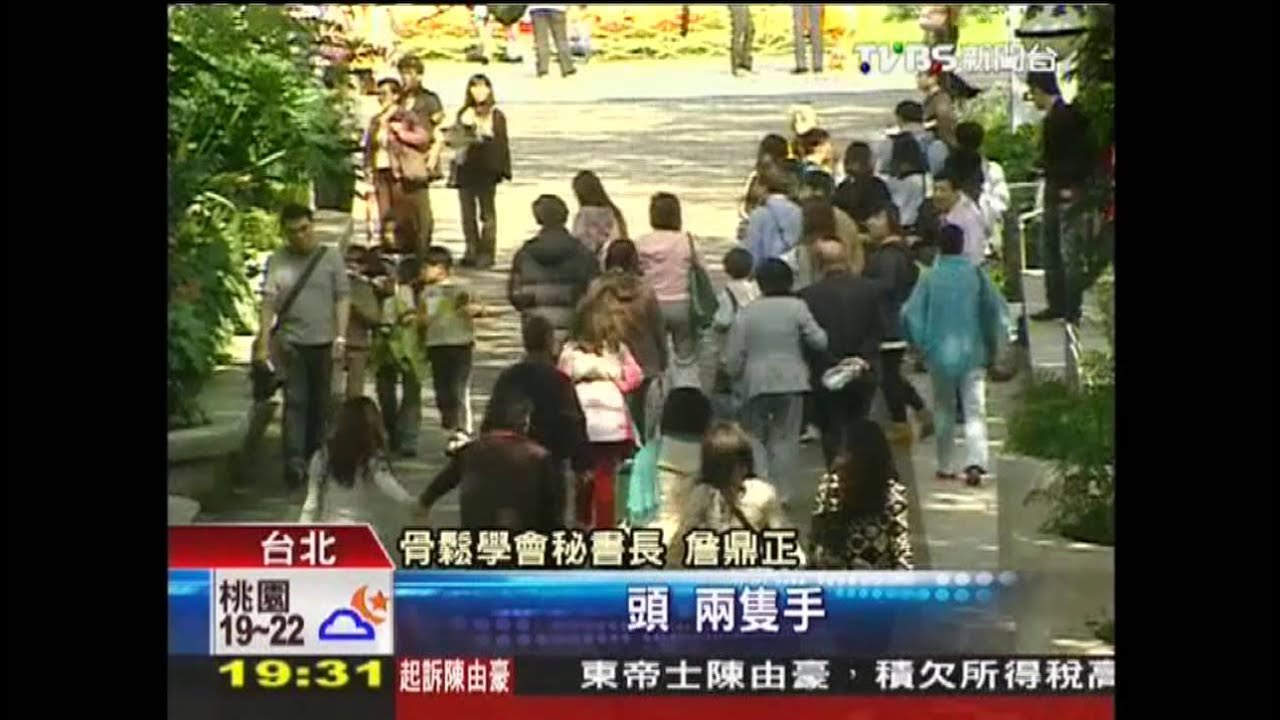 曬太陽存骨本 坐著「露大腿」才有效