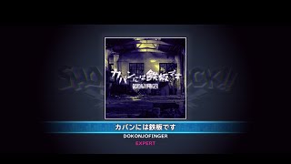 カバンには鉄板です EXPERT FullPerfect【SHOW BY ROCK!! Fes A Live】