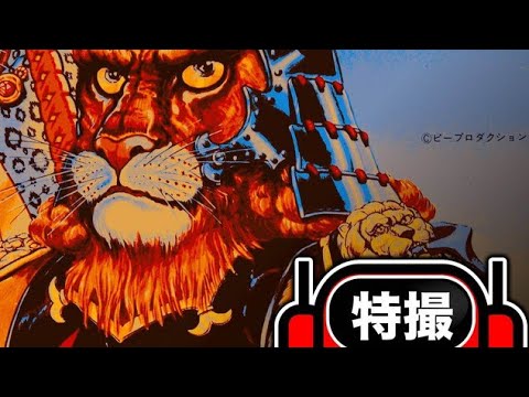 Power Rangers SPD - Opening Cover | ft. Gabriel Gizotti & Kai Urusai (Isolated Bass Only)