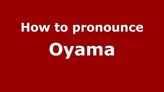 How to pronounce Oyama