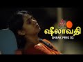 Sheelavathi Sneak Peek 3 Ft Raadhu Boy Sahithi Dasari Aadhan Originals Aadhan Cinema