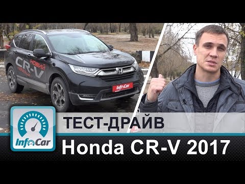Тест-драйв Honda CR-V