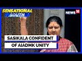 Tamil Nadu | Sasikala Latest News | AIADMK | YSRTP News | Telangana Politics | Latest News | News18