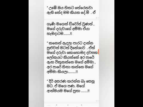 සෙනුදී - 51