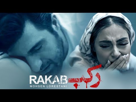 Mohsen Lorestani and 2 more