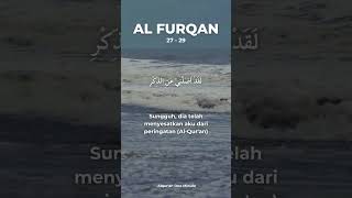 Download lagu QS. 25: 27-29 Al Furqan - Sherif Mostafa #quran #alfurqan mp3