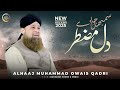 Sambhal Jaa Aye Dil E Muztar Owais Raza Qadri 2025