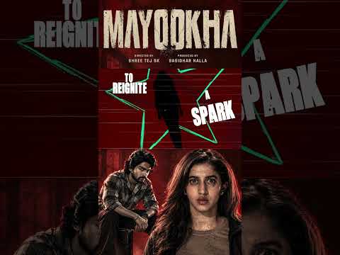 Into the Flames - Lyrical Song🔥 | OUT NOW! | Mayookha | Divo Music — Mayookha