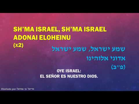 KKCJ Worship Team - Sh'ma Yisrael -  שמע ישראל
