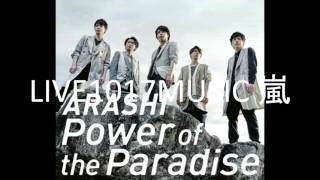 嵐 - Power of the Paradise ARASHI