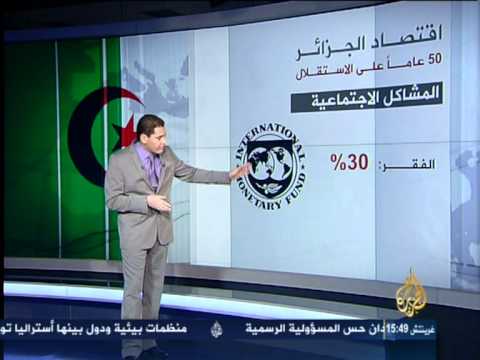 الانجازات في الجزائر منذ 50 عاما من النهب والقتل