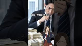 中国と「運命共同体」に格上げ ラオスが選んだ道